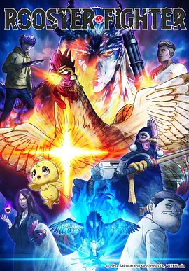 剑与茶馆治愈动漫全集在线观看